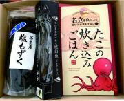 たこ+幻魚+もずく　名立の名物セット