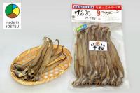 幻魚の干物　20尾入